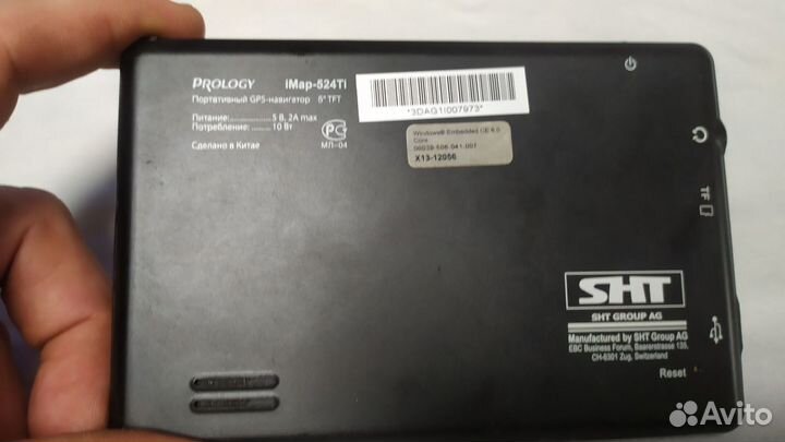 Навигатор prology iMap–524Ti