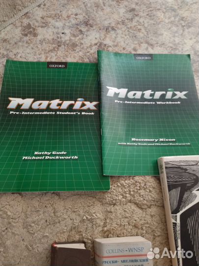 Учебное пособие по ан яз