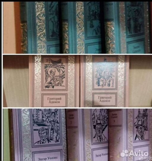 Библиотека приключений