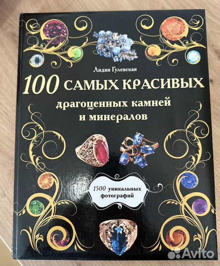 Подарочные издания