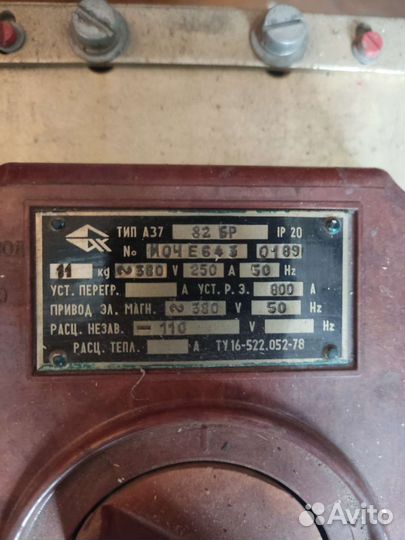 Авт.выключатели, реле, резисторы, переключатели