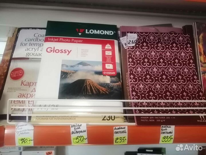 Товары для детей и для творчества