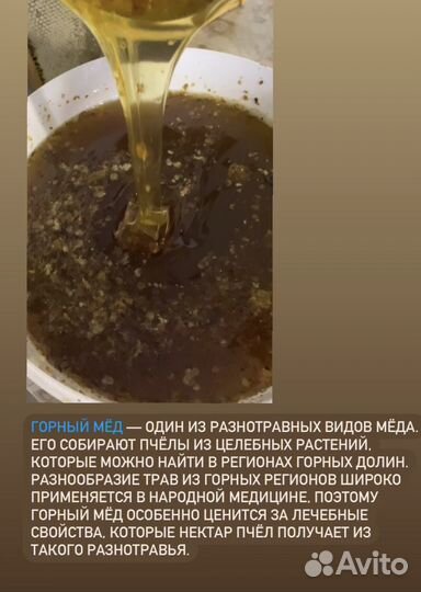 Сосновая пыльца