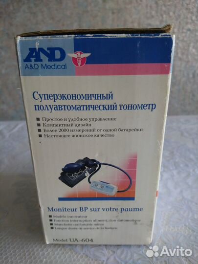 Тонометр полуавтомат 100 точность результата