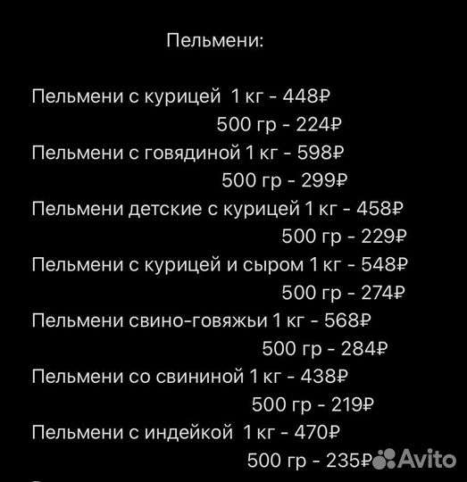 Полуфабрикаты ручной лепки