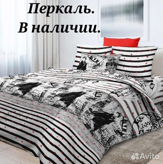 Изготовление домашнего текстиля