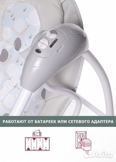 Детские электронные качели