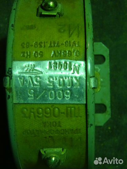 Трансформатор тока Т-0,66