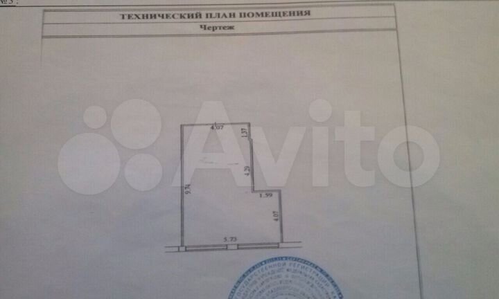 Офисное помещение, 46.3 м²