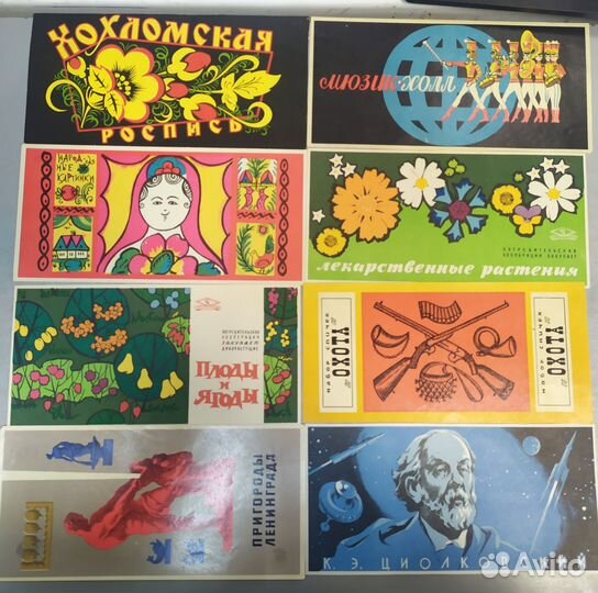 Спичечные этикетки