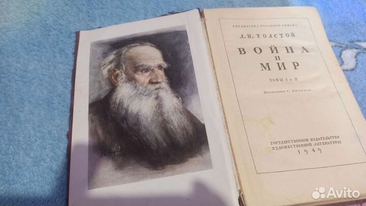 Книга 1949 г