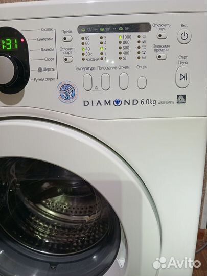 Стиральная машина samsung бу