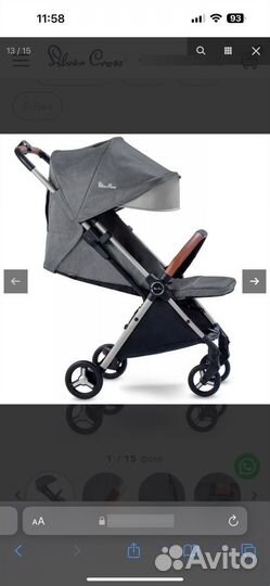 Коляска прогулочная