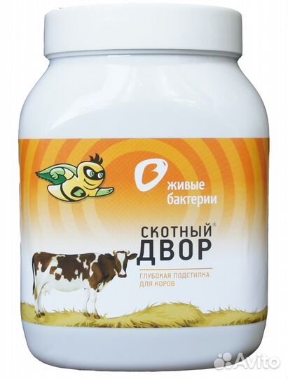 Глубокая подстилка