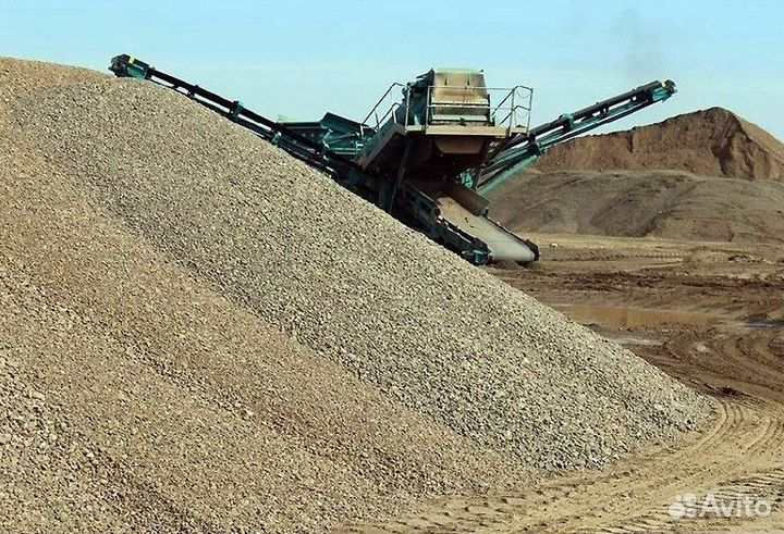 Отсев, сыпучие материалы