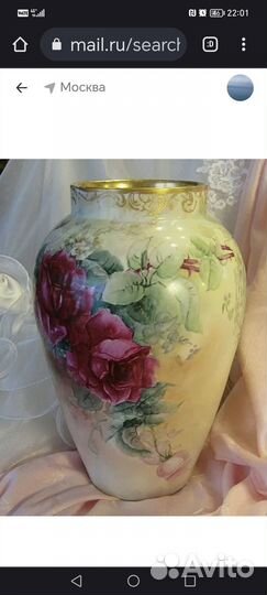 Ваза/ кашпо Лимож Limoges