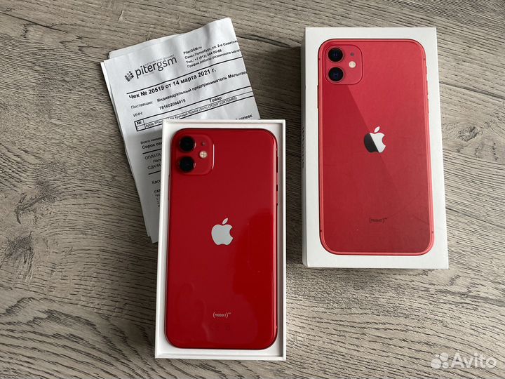 iPhone 11 64gb