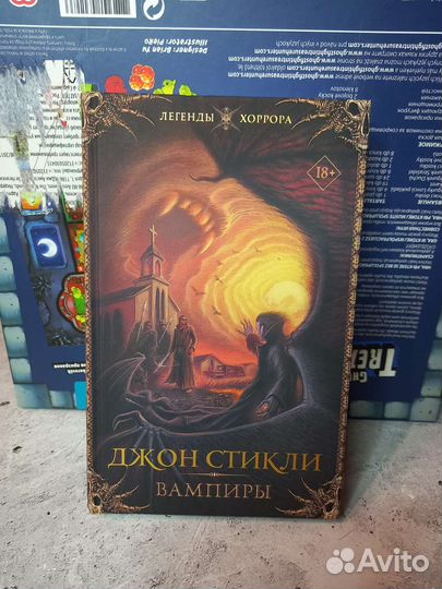 Книги Буковски, Кафка, Вампиры, Маркес, Бёрджесс