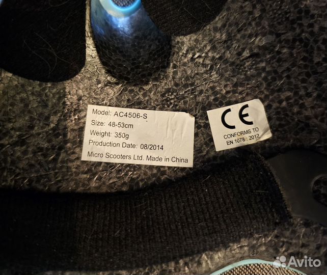 Шлем Micro 48-53 см