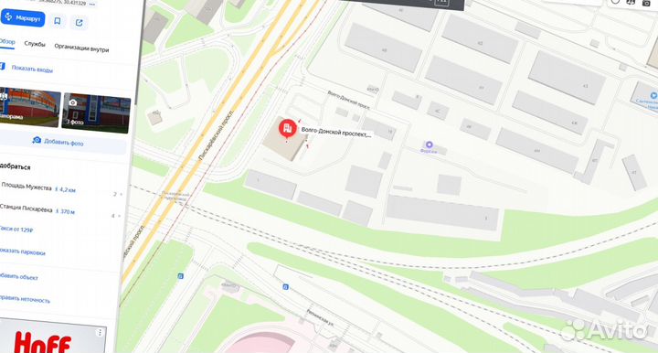 Пеноплекс 50 мм