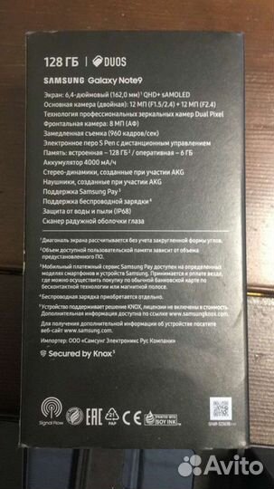 Samsung galaxy Note 9 6/128 Gb