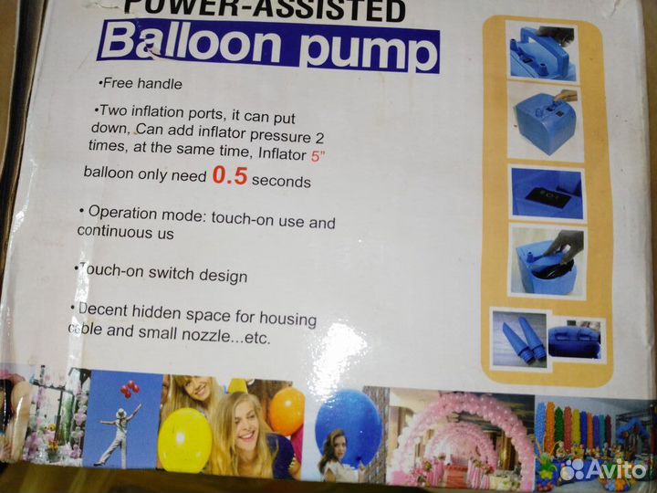 Компрессор для шариков