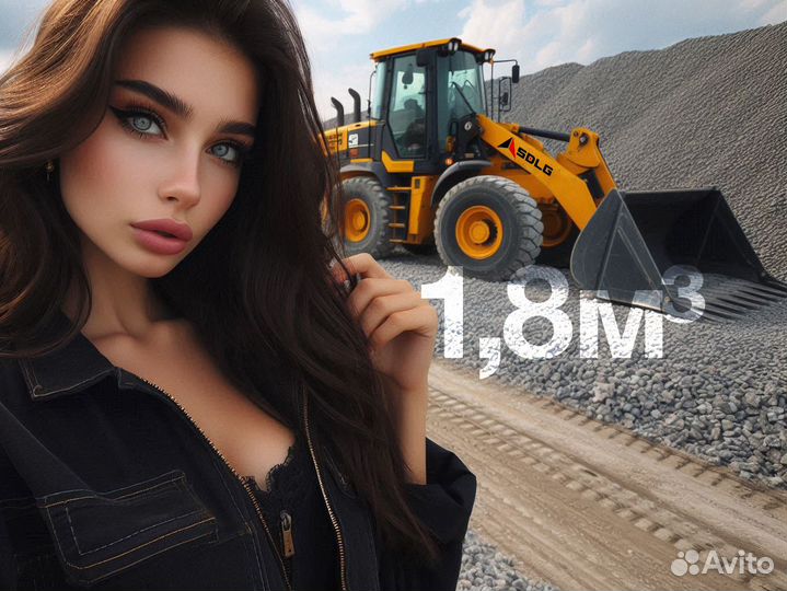 Аренда фронтального погрузчика