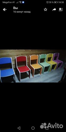 Детский стол стул