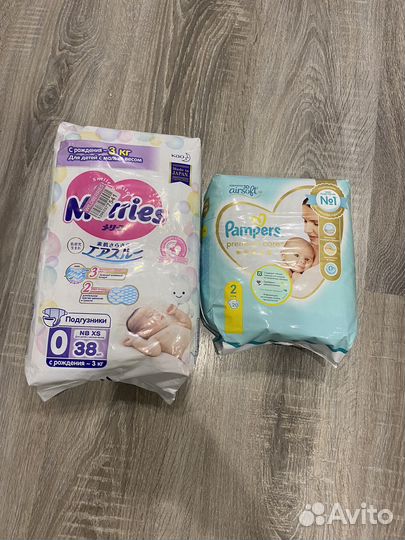 Памперсы детские