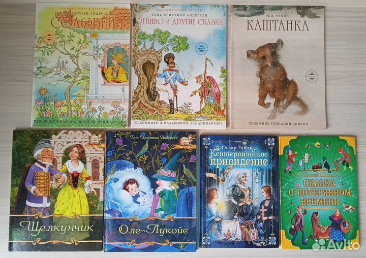 Книги для детей формат А4