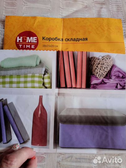 Кофр для одежды(коробка складная)