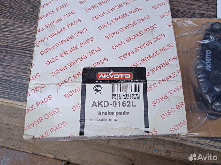 Тормозные колодки задние opel astra G 98 05