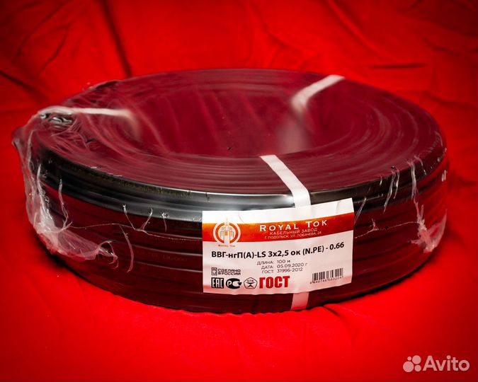 Кабель оптом, провод оптом Royal Tok