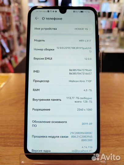 HONOR 10i, 4/128 ГБ