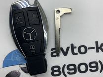 Ключ Мерседес W211 (Mercedes 211)