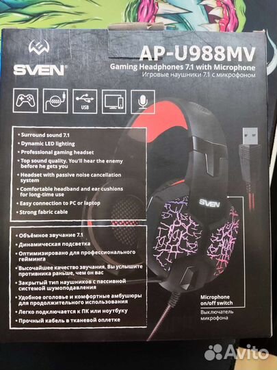 Наушники с микрофоном