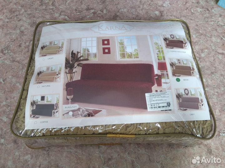 Чехол для дивана