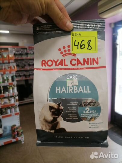 Сухие корма для животных