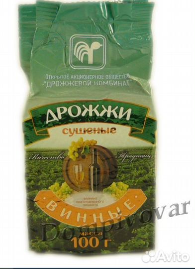 Дрожжи винные «Белорусские», 100г