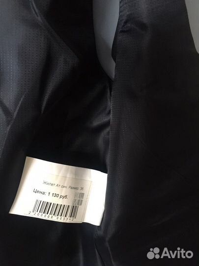 Жилет для мальчика