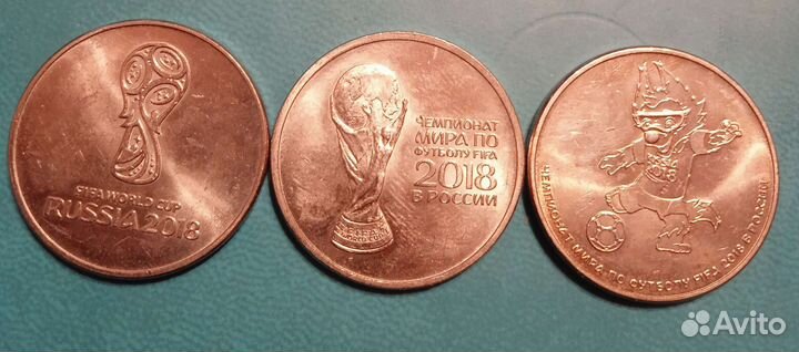 Монеты на обмен