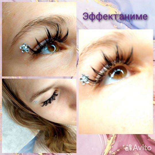 Наращивание ресниц
