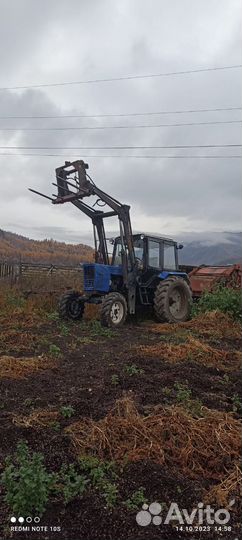 Трактор МТЗ (Беларус) 82, 1994