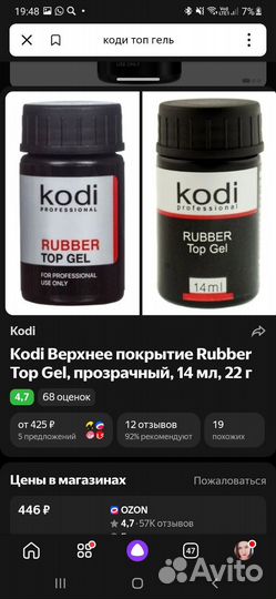 Лампа и гель лаки новые