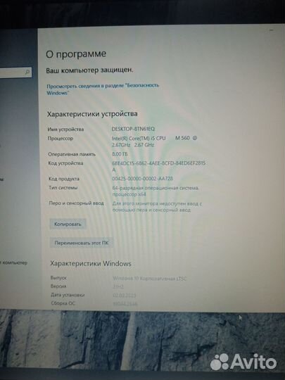 Ноутбук sony vaio VPC-F13S8R