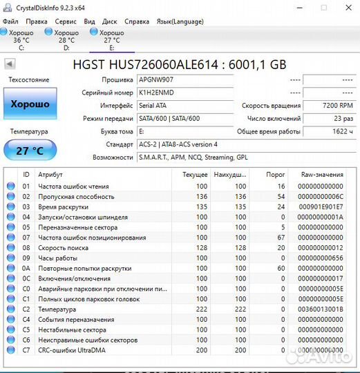 Жесткий диск hgst 6 тб