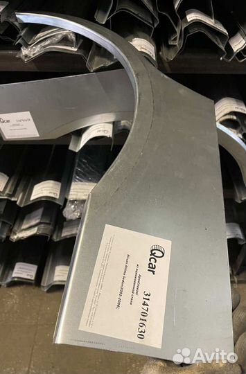 Арка левая Nissan Altima sedan 2002-2006