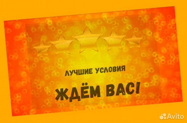 Подсобный рабочий Склад вахта Без опыта работы Про