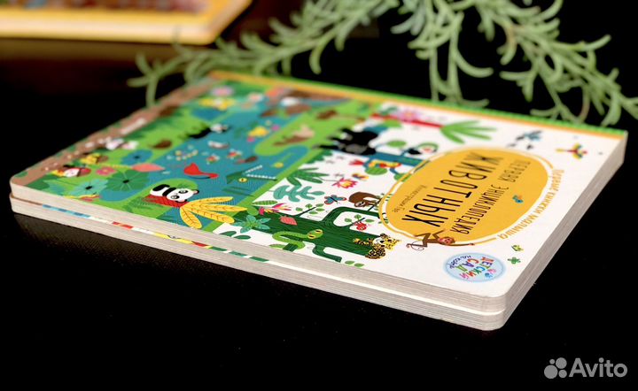 Первые книжки малыша Clever