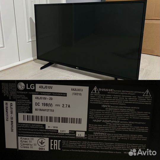 Телевизор LG